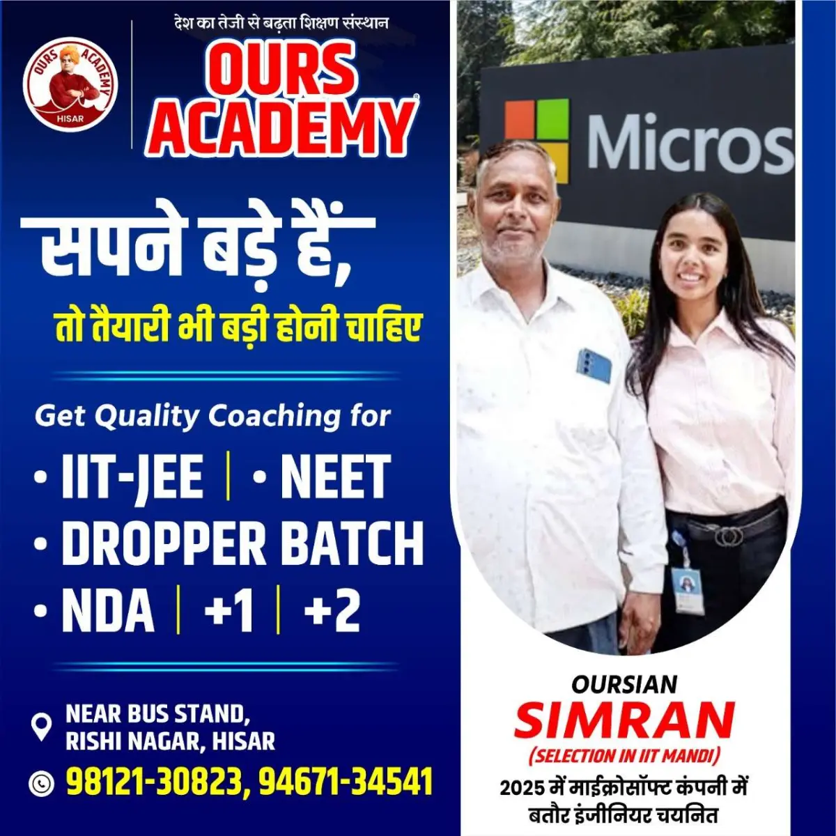 Ours Academy Hisar photos