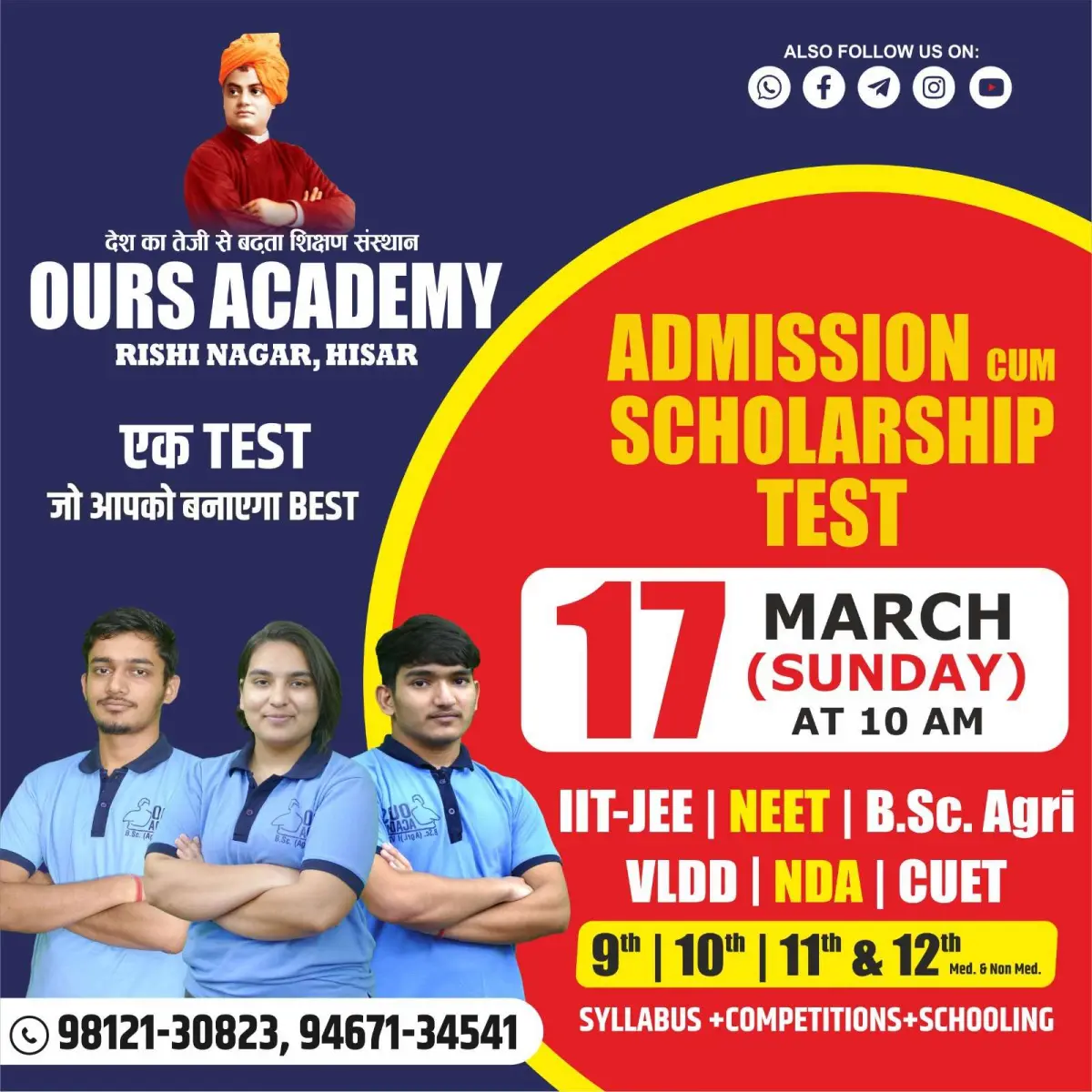 Ours Academy Hisar photos