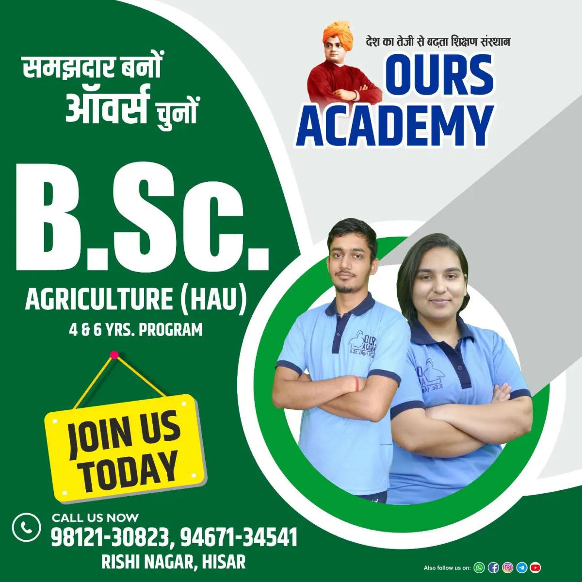Ours Academy Hisar photos