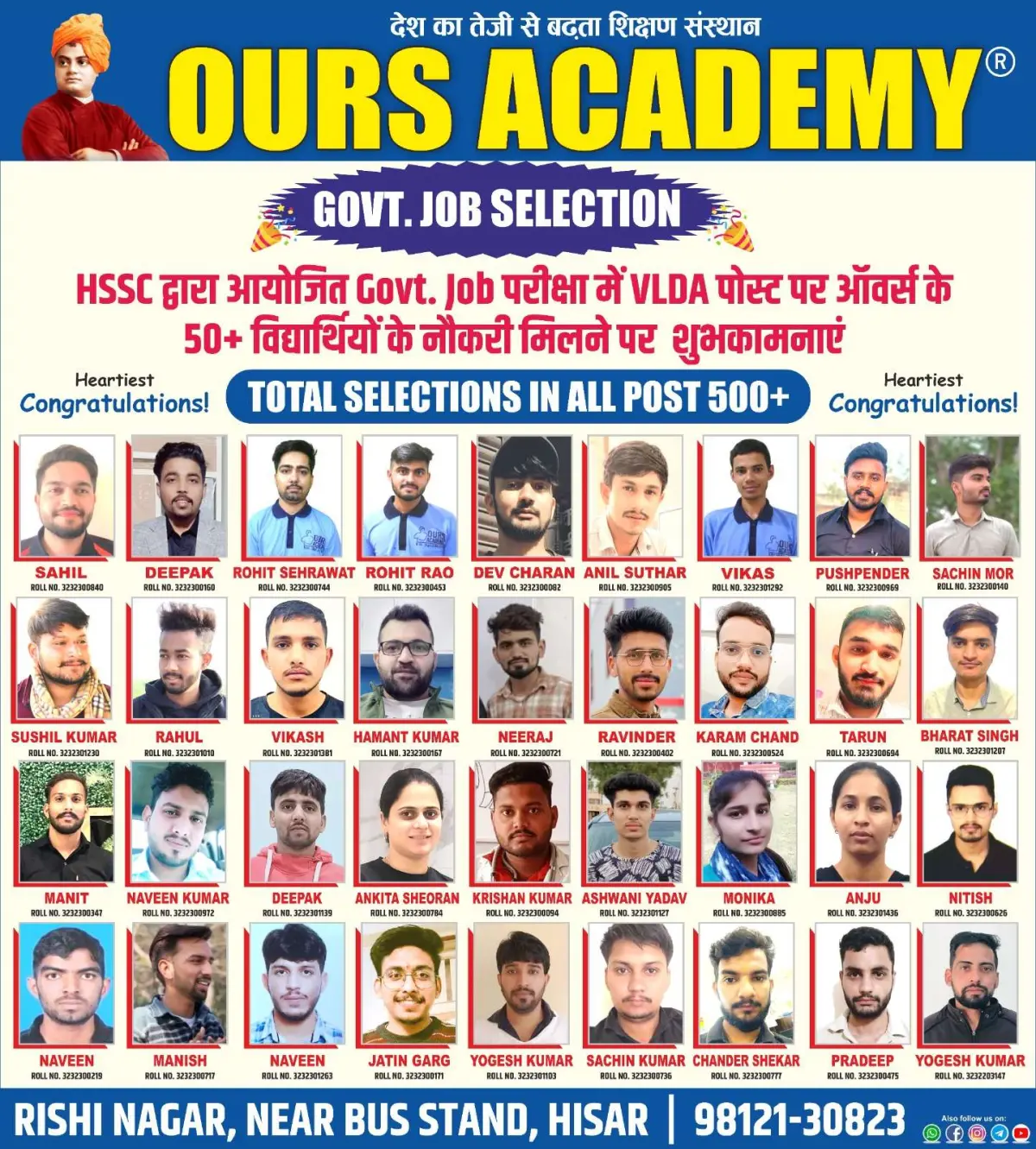 Ours Academy Hisar photos