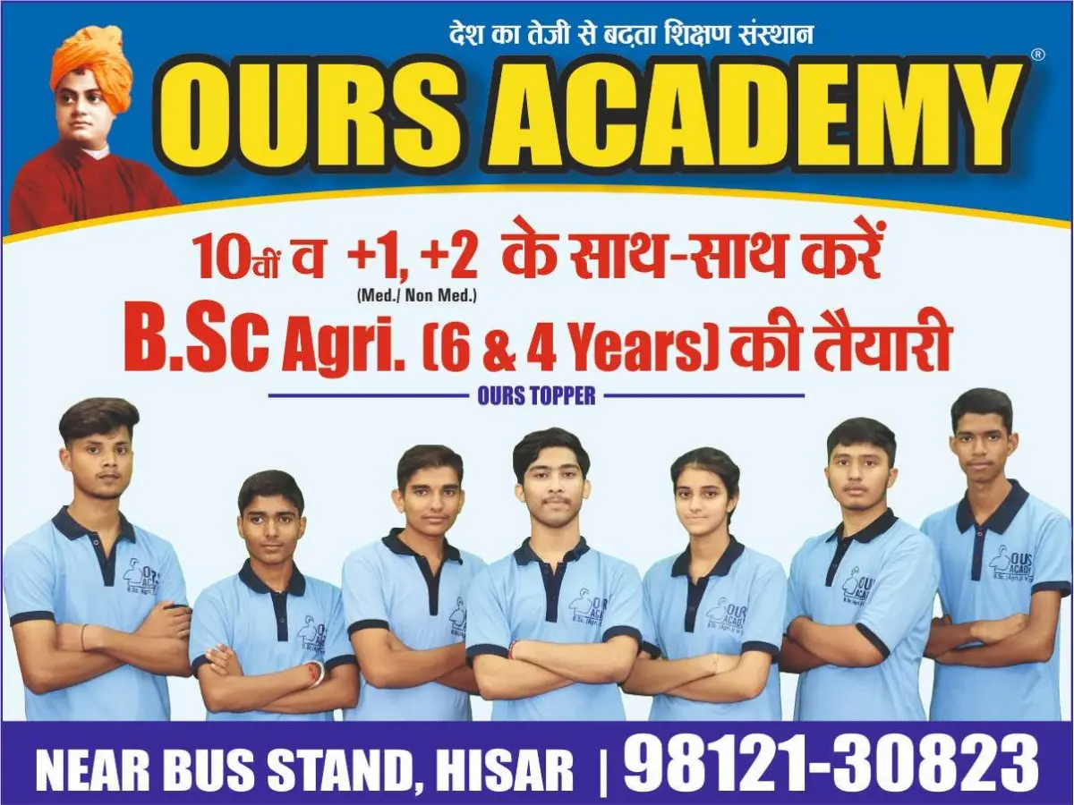 Ours Academy Hisar photos