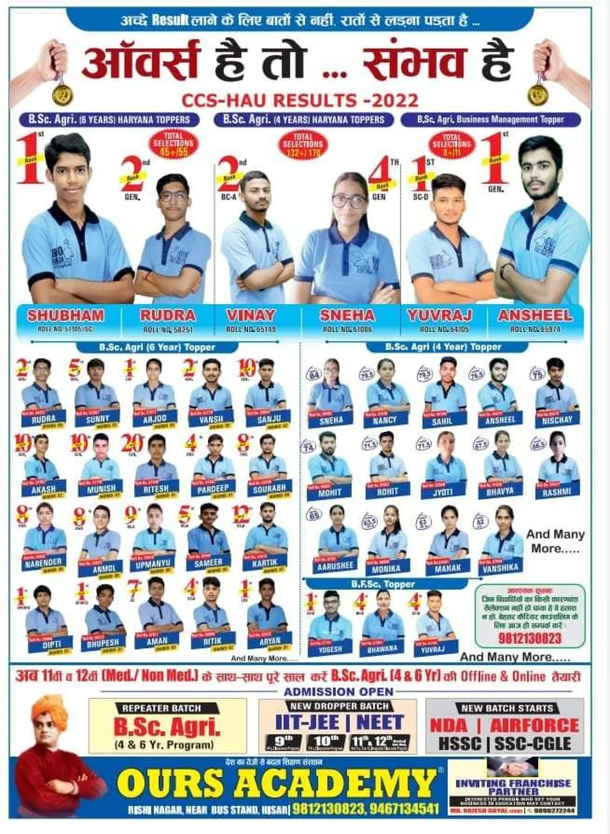 Ours Academy Hisar photos