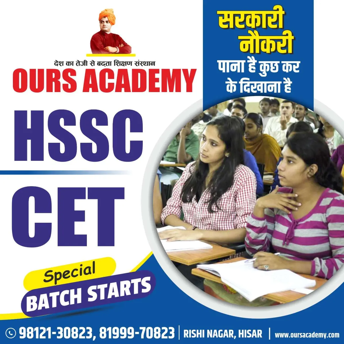 Ours Academy Hisar photos