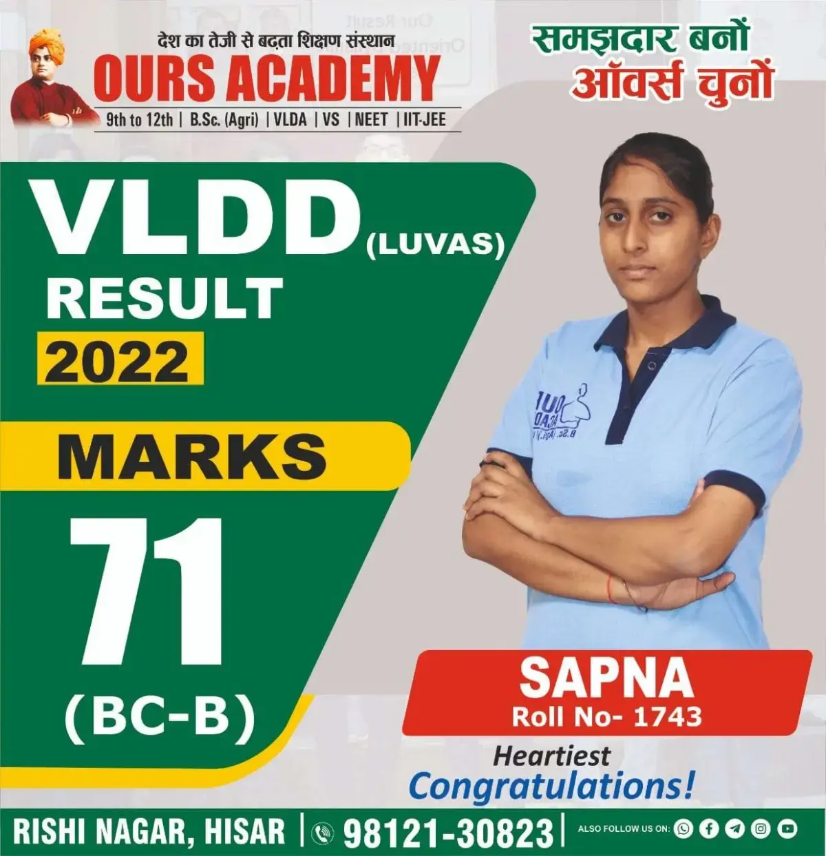 Ours Academy Hisar photos