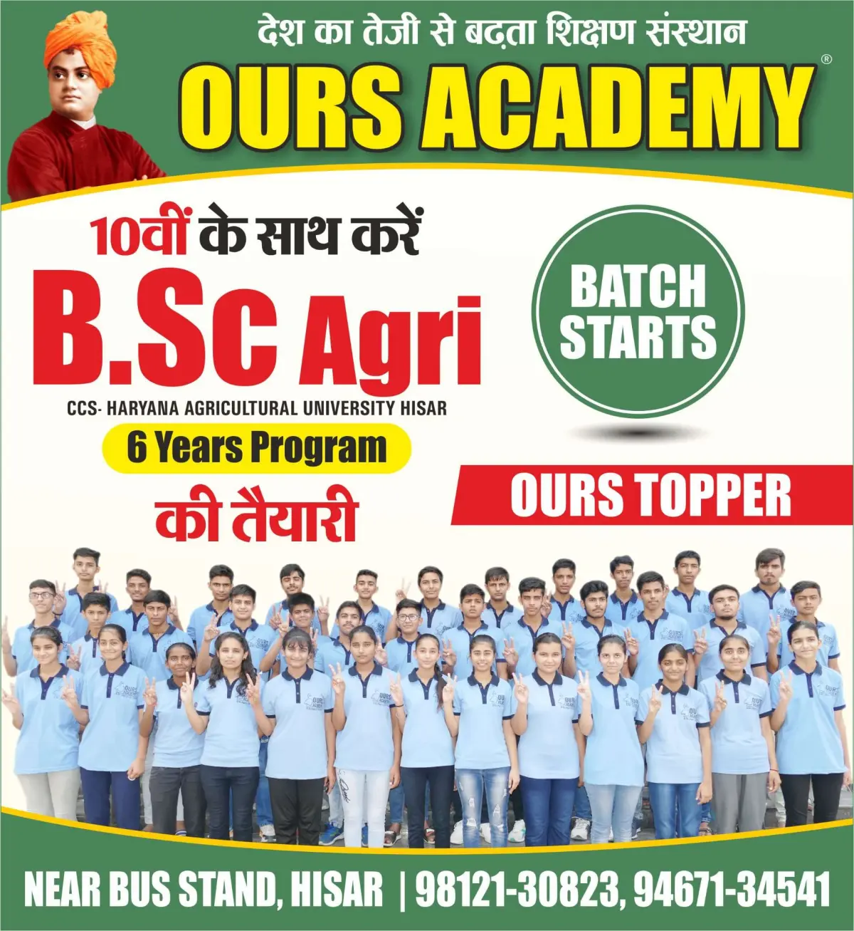Ours Academy: The Best Academy in Hisar