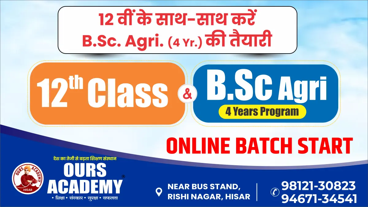 12th Agriculture Online Course – Complete Board Preparation