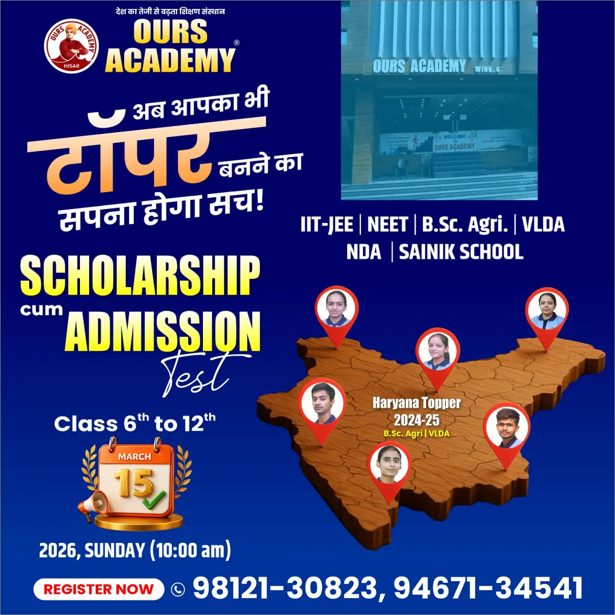 Mega Scholarship cum Admission Test 2026 – Ours Academy