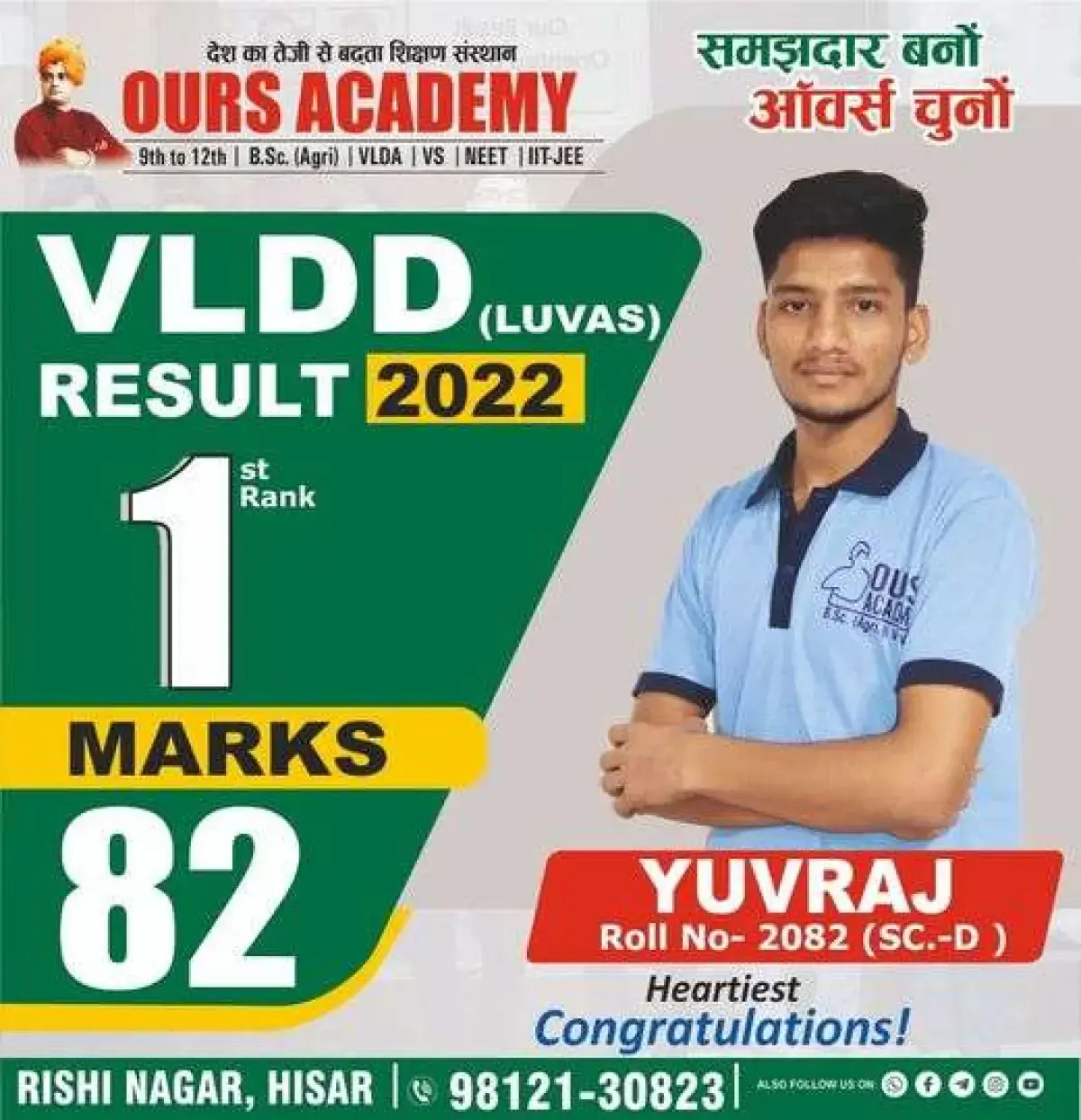 Ours Academy Hisar photos