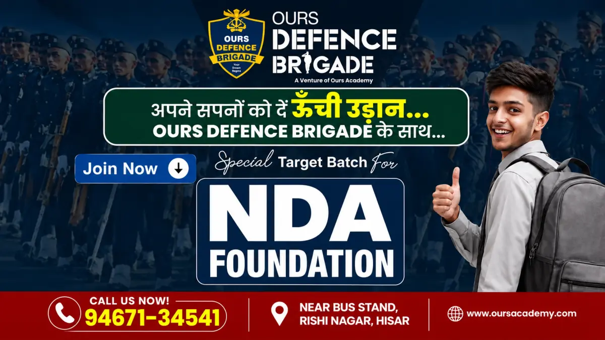 What is NDA? Eligibility, Selection Process, Training and Career Opportunities