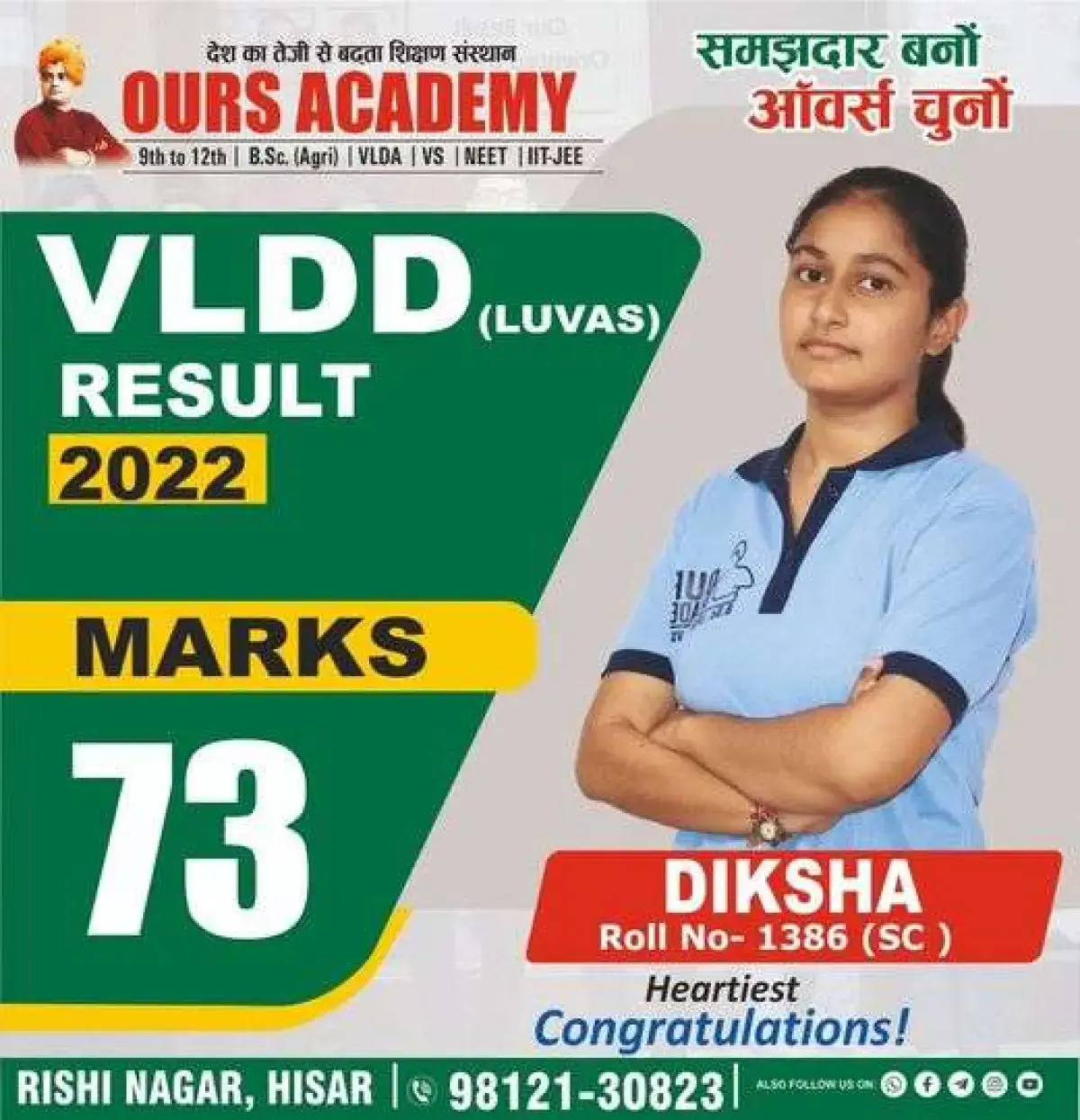 Ours Academy Hisar photos