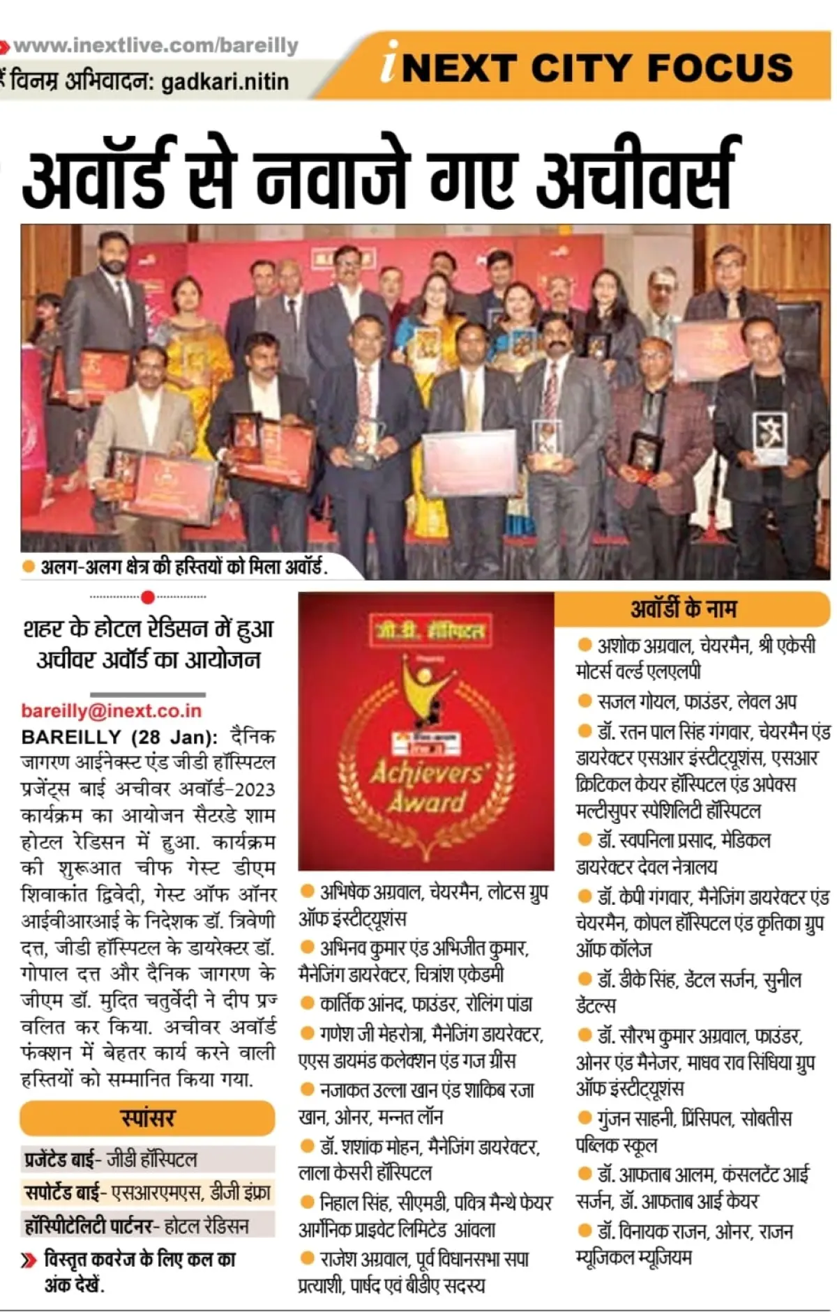 Chitransh Academy photos