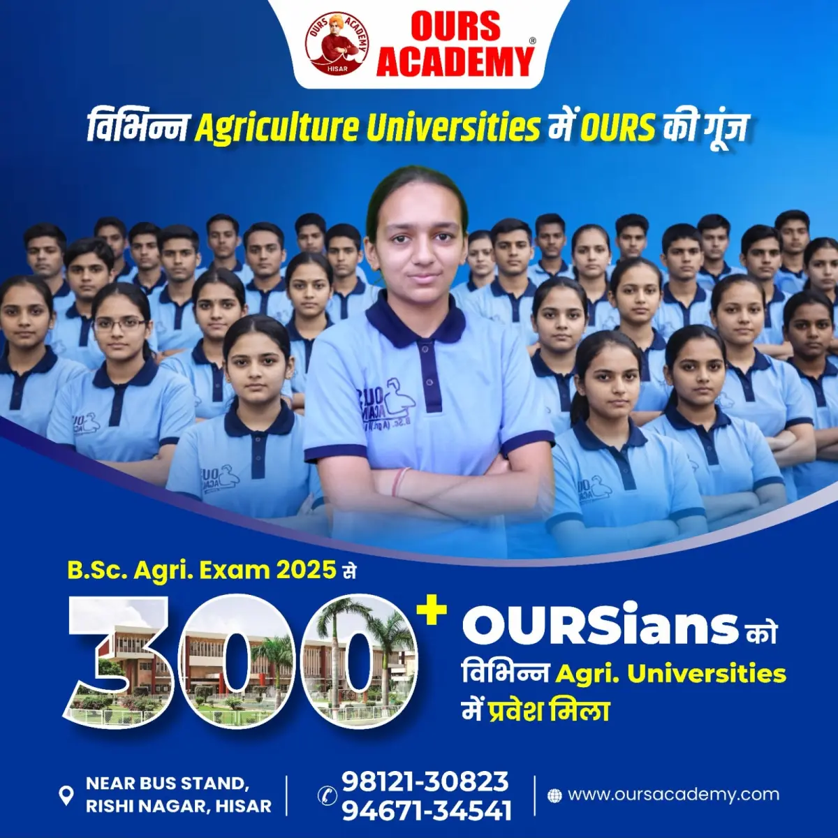 Ours Academy photos