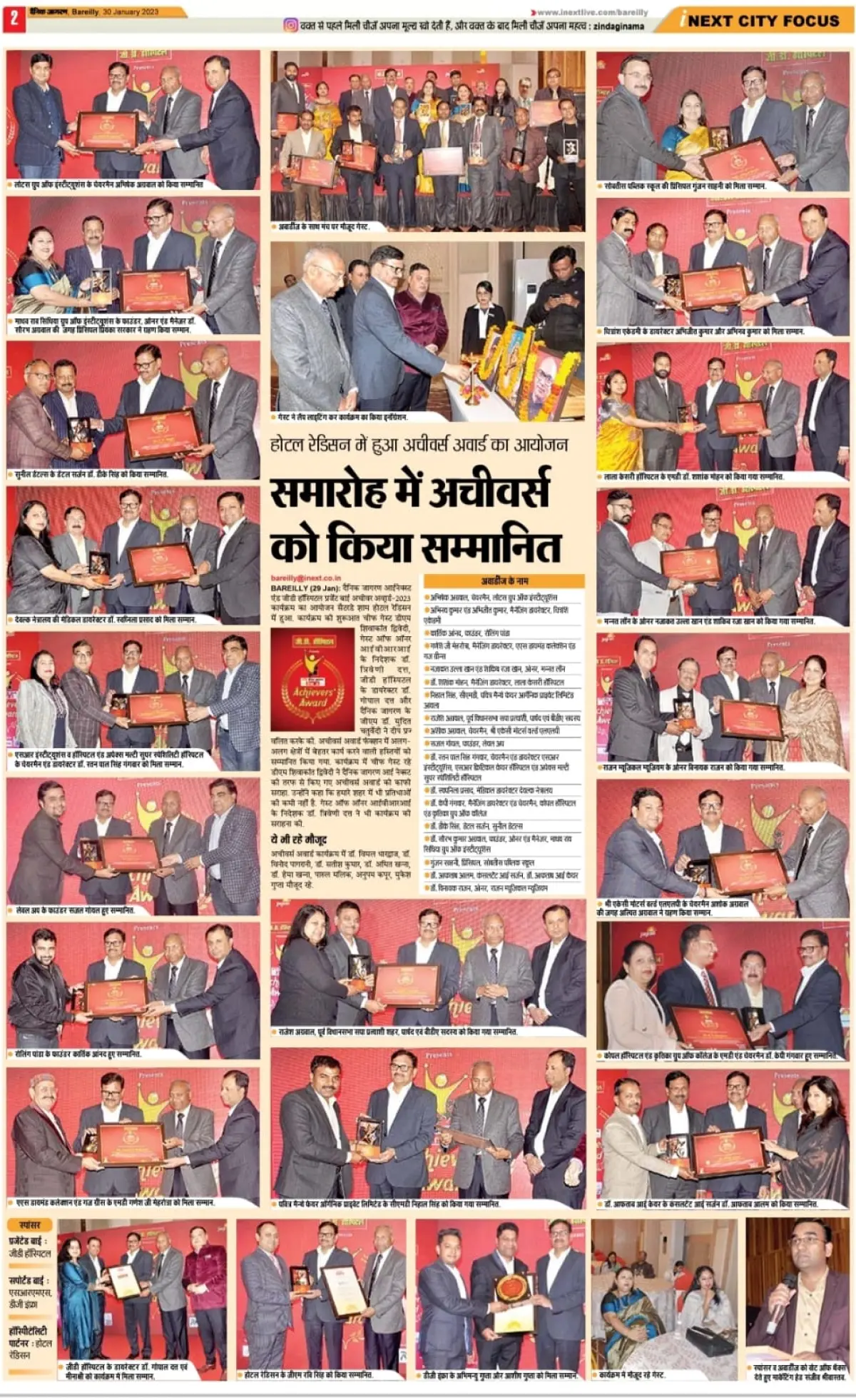 Chitransh Academy photos