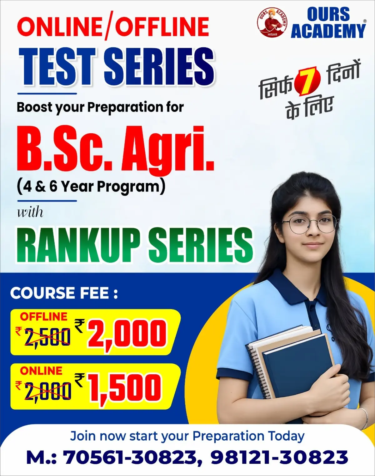 Ours Academy Hisar photos