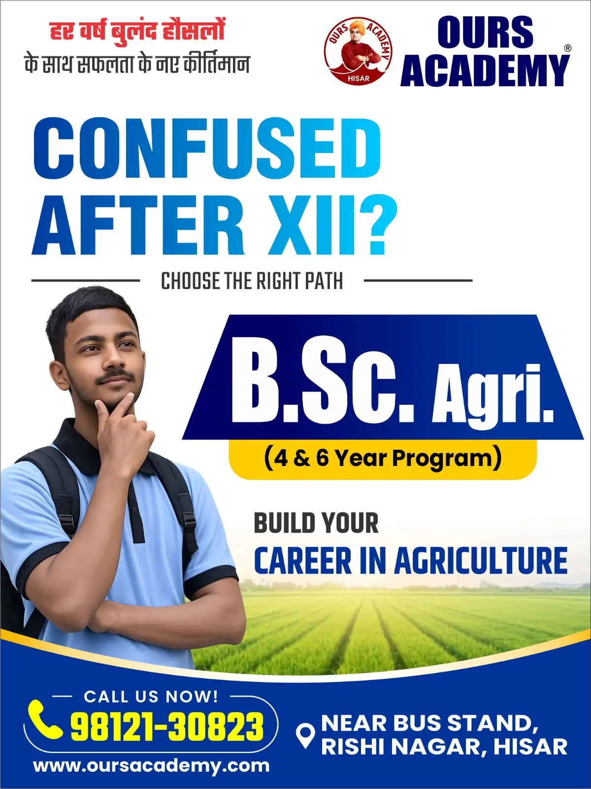 Ours Academy Hisar photos