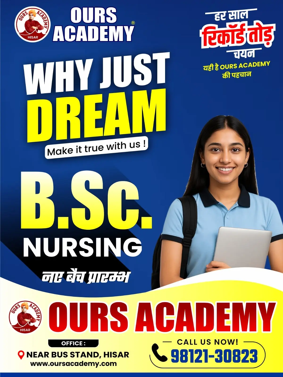 Ours Academy Hisar photos
