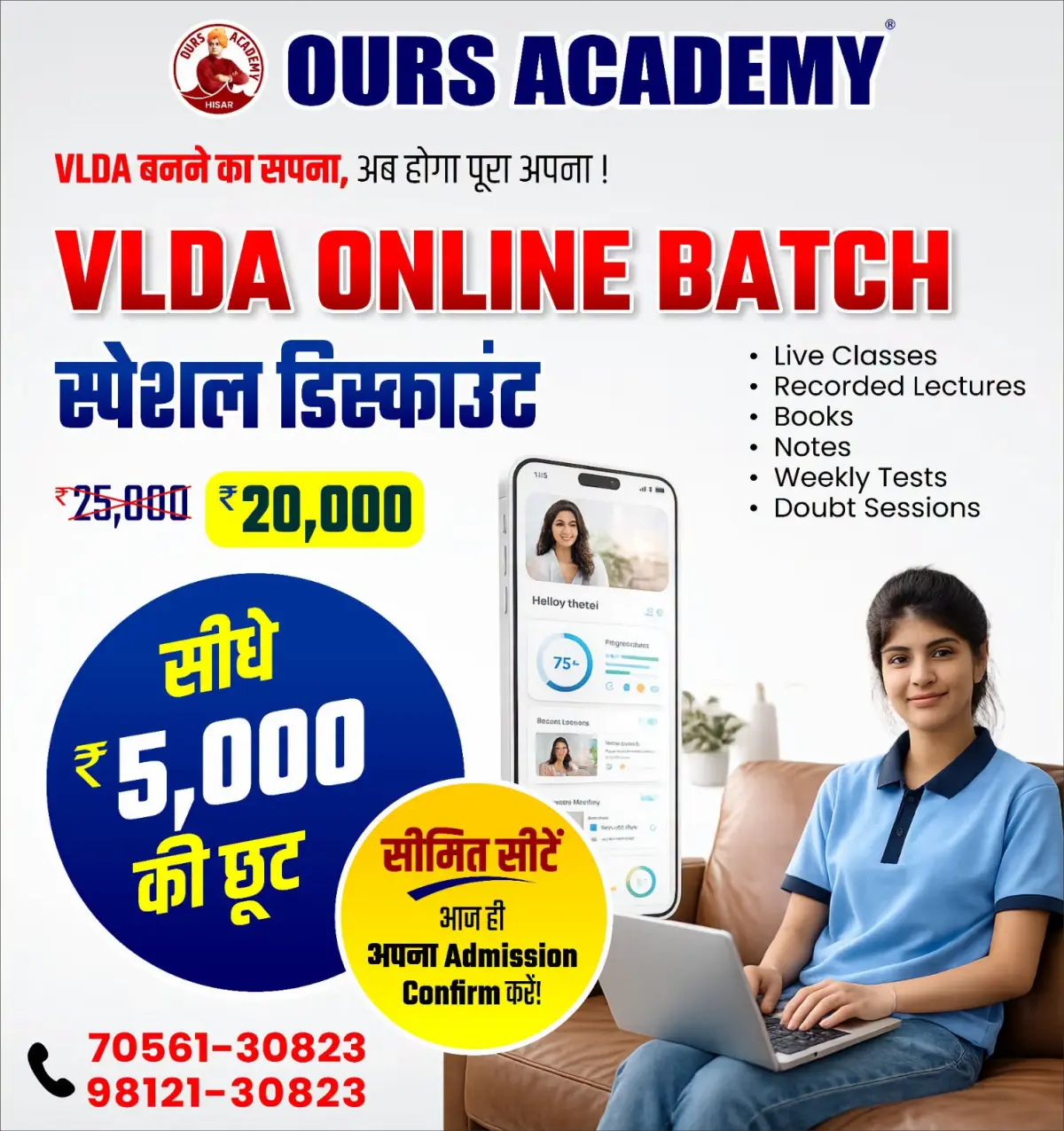 Ours Academy Hisar photos