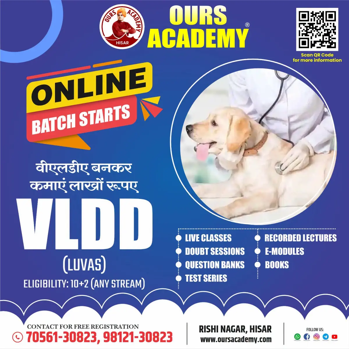 Ours Academy Hisar photos