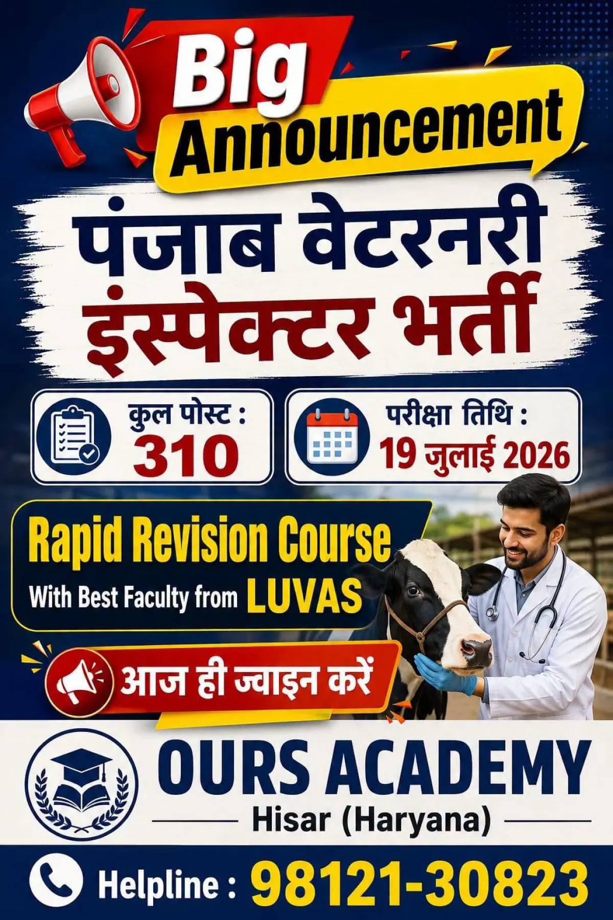 Ours Academy Hisar photos