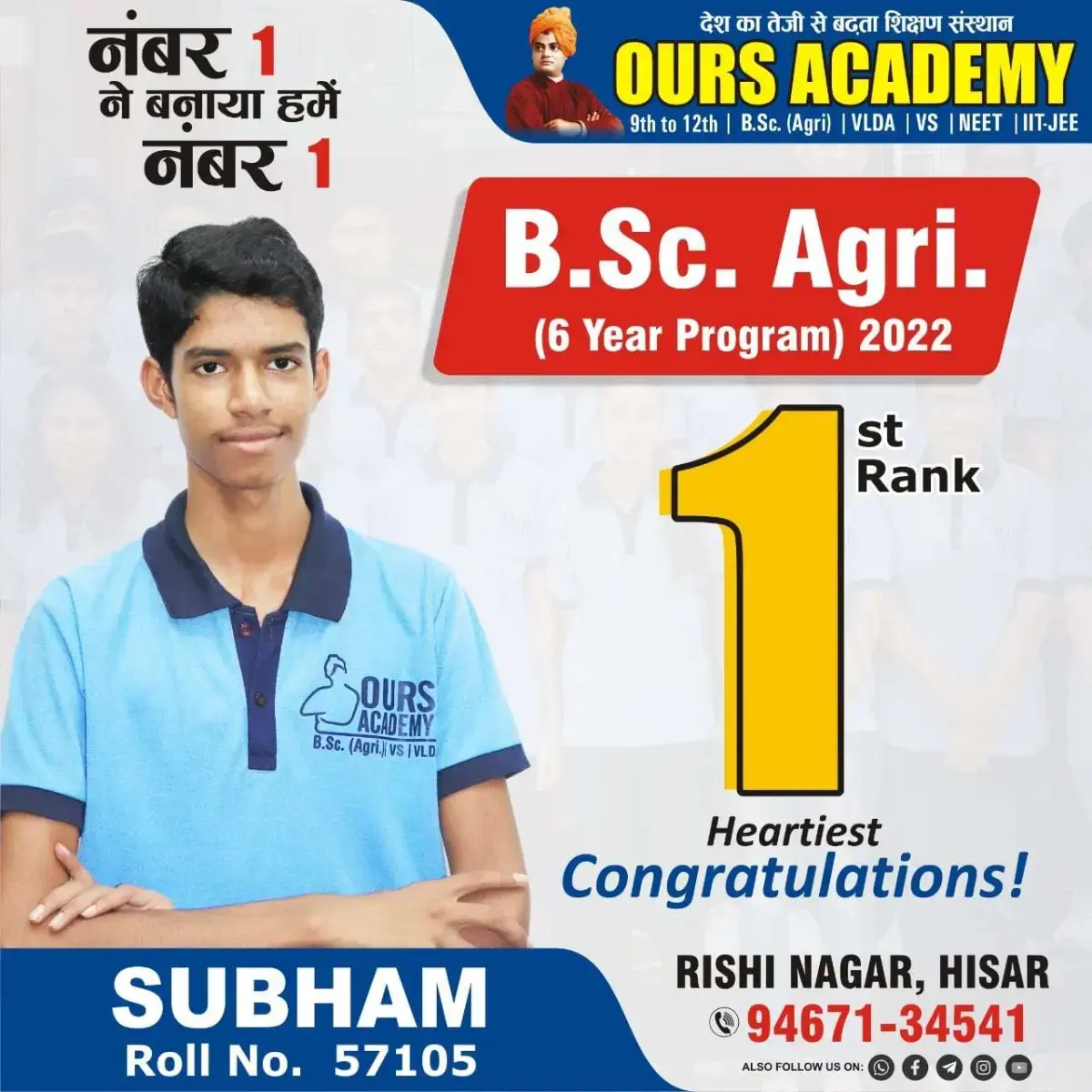 Ours Academy Hisar photos
