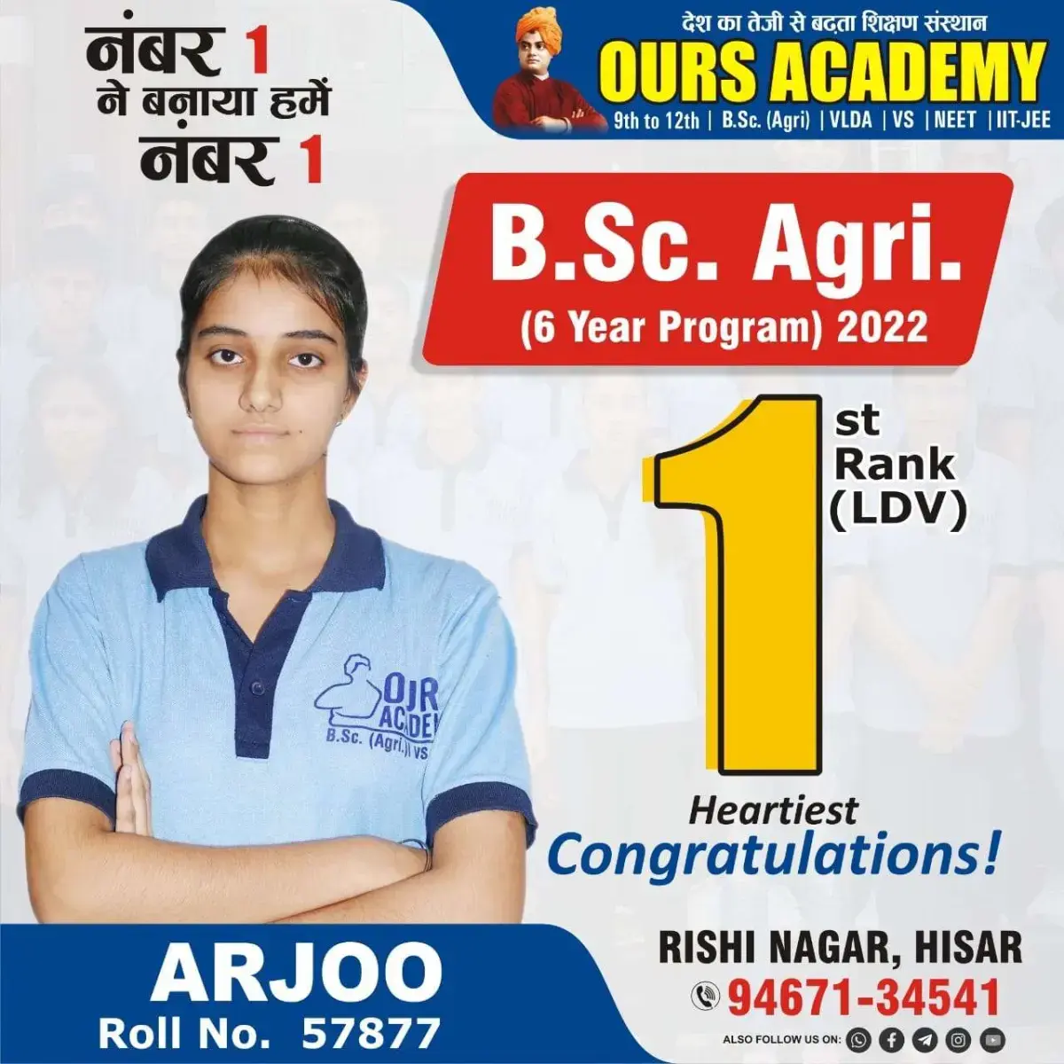 Ours Academy Hisar photos