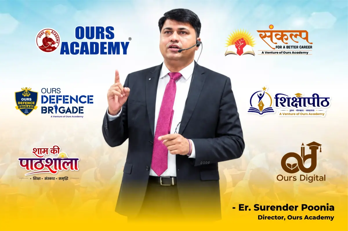 Ours Academy Hisar