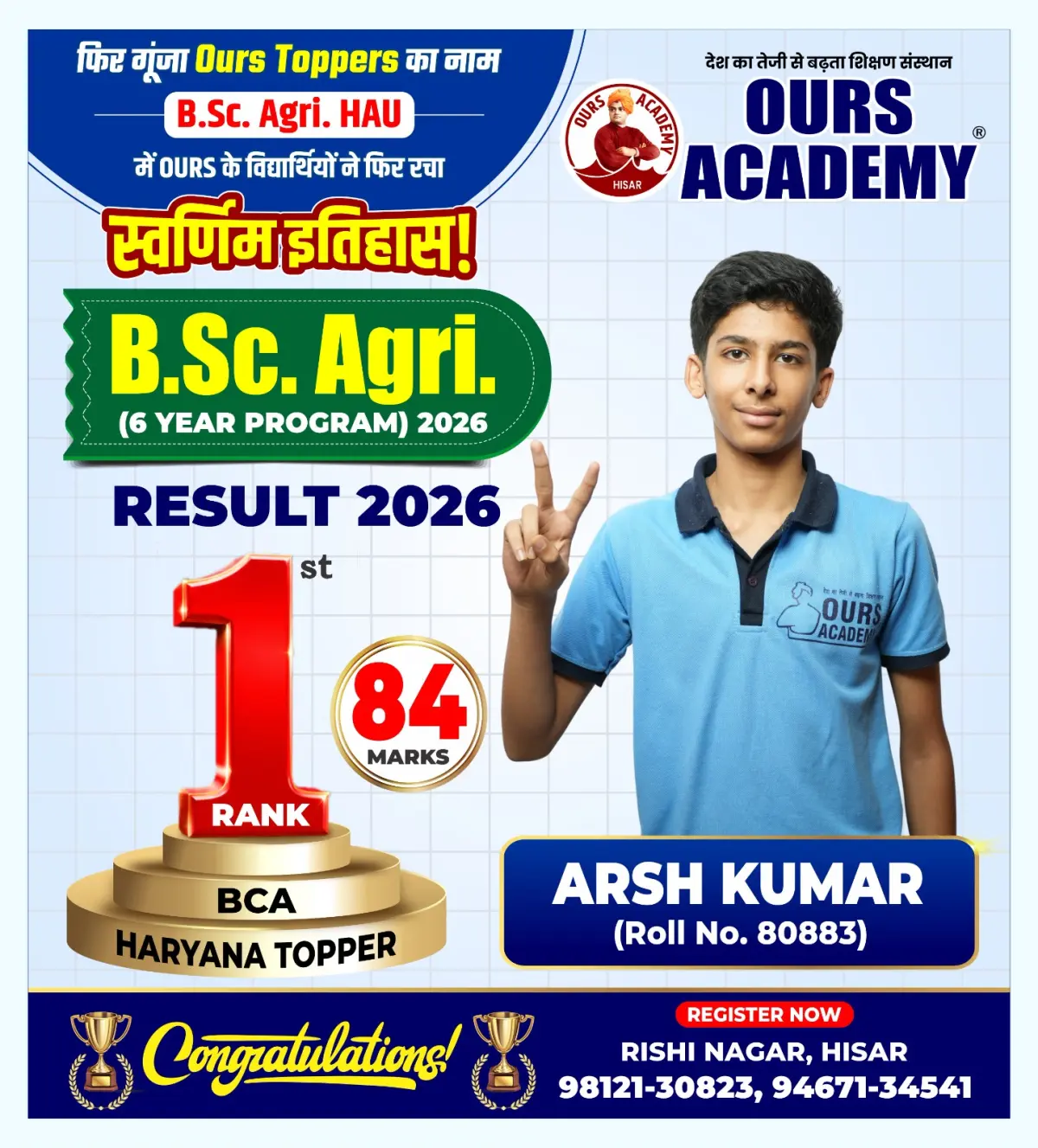 Ours Academy Hisar photos