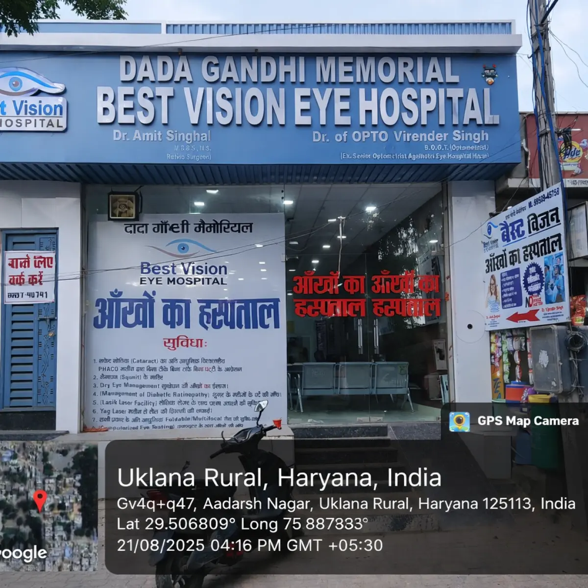 Complete Vision Care Under One Roof