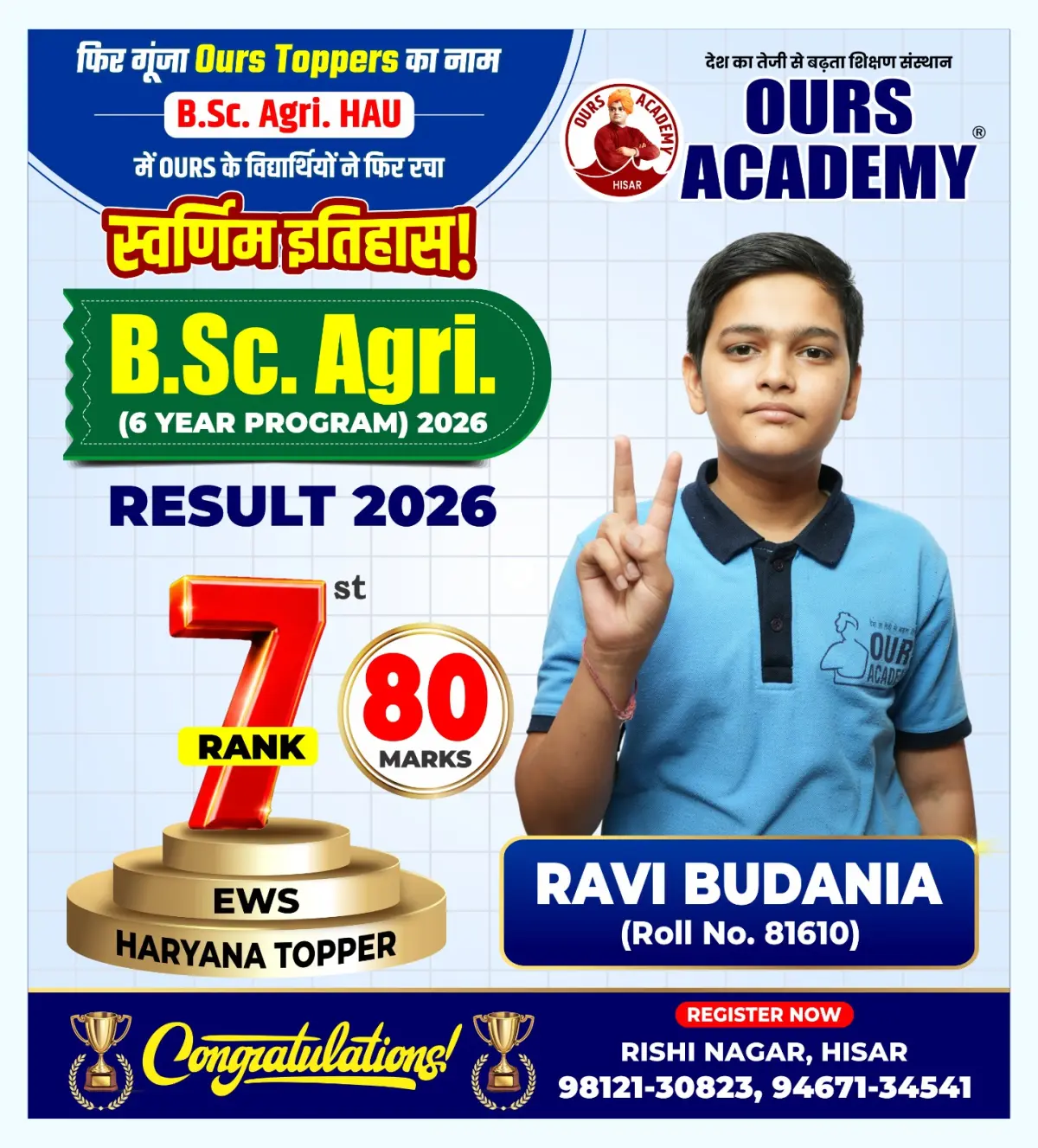 Ours Academy Hisar photos