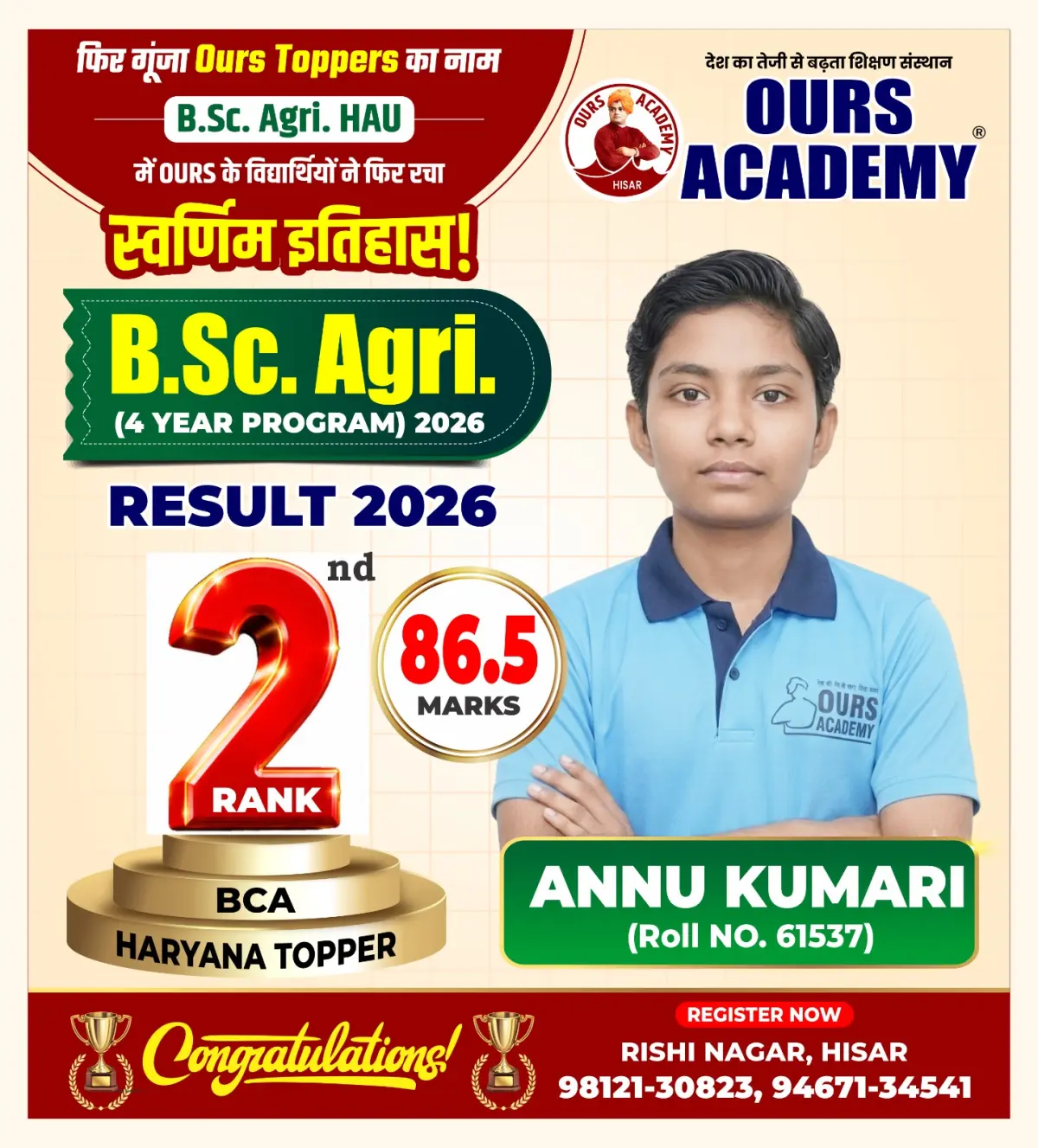 Ours Academy Hisar photos