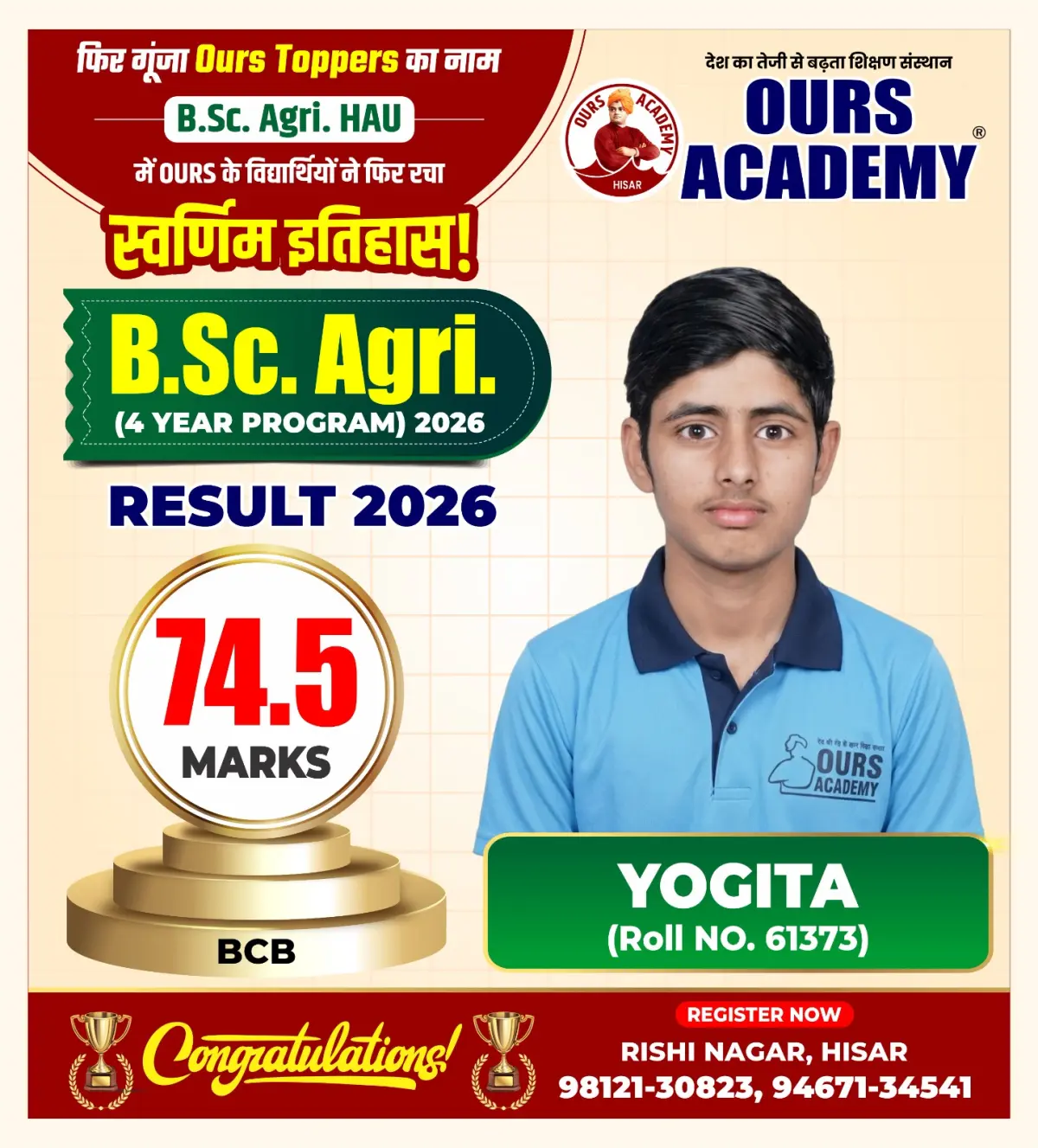 Ours Academy Hisar photos