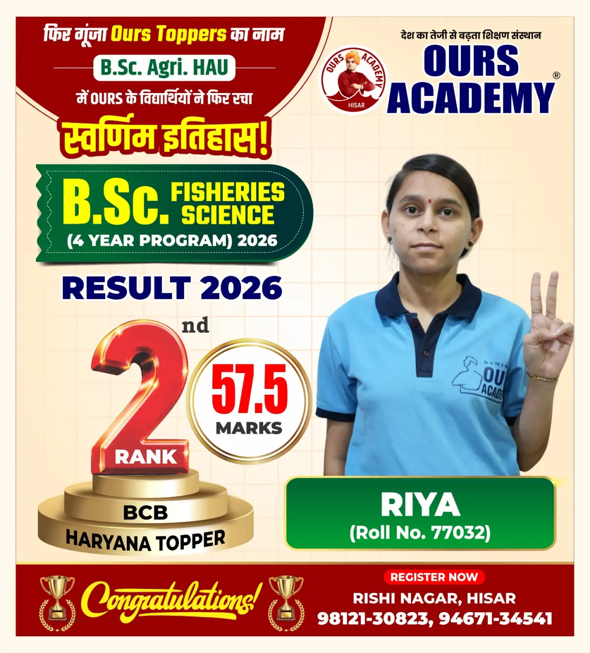 Ours Academy Hisar photos