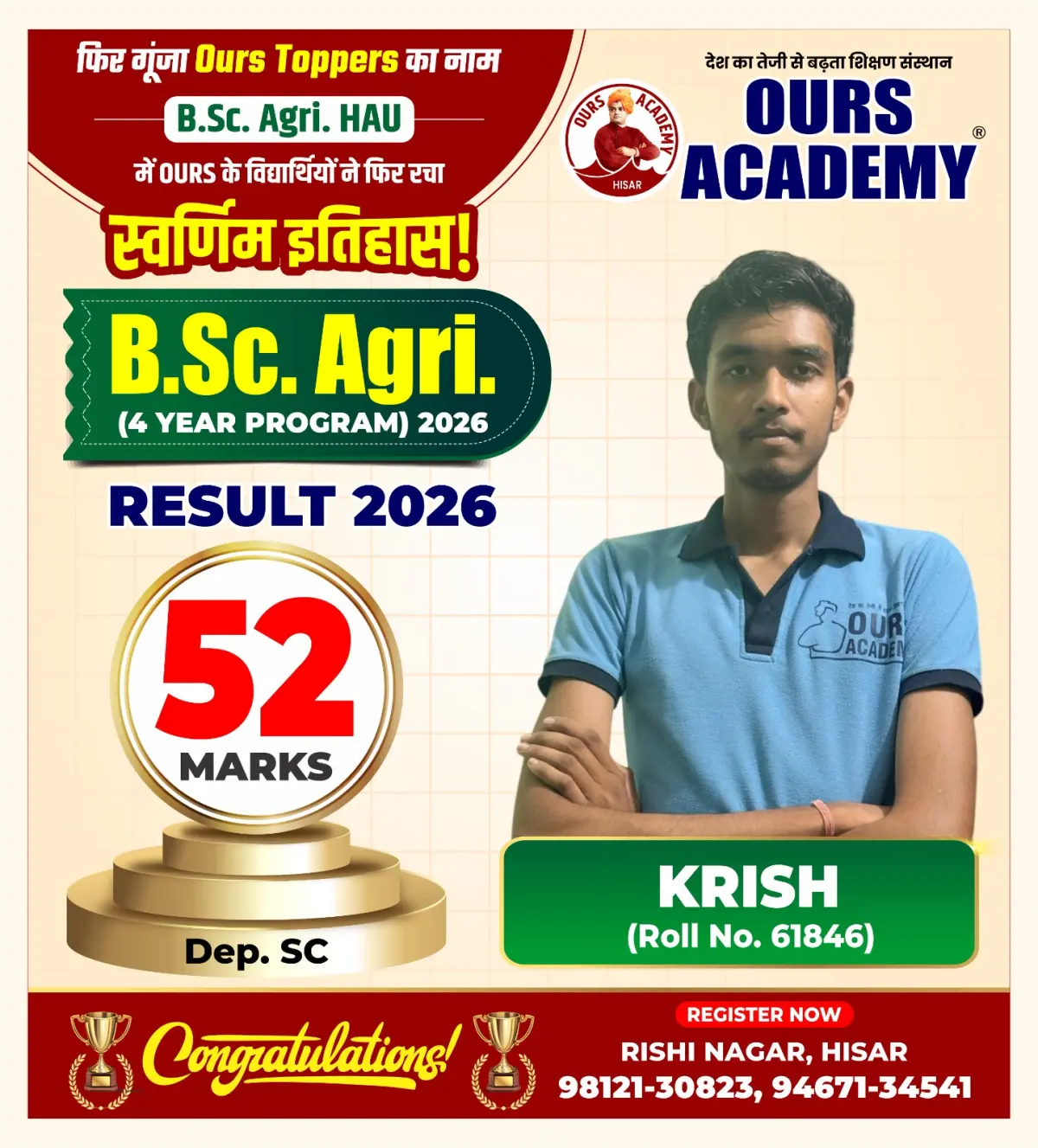 Ours Academy Hisar photos