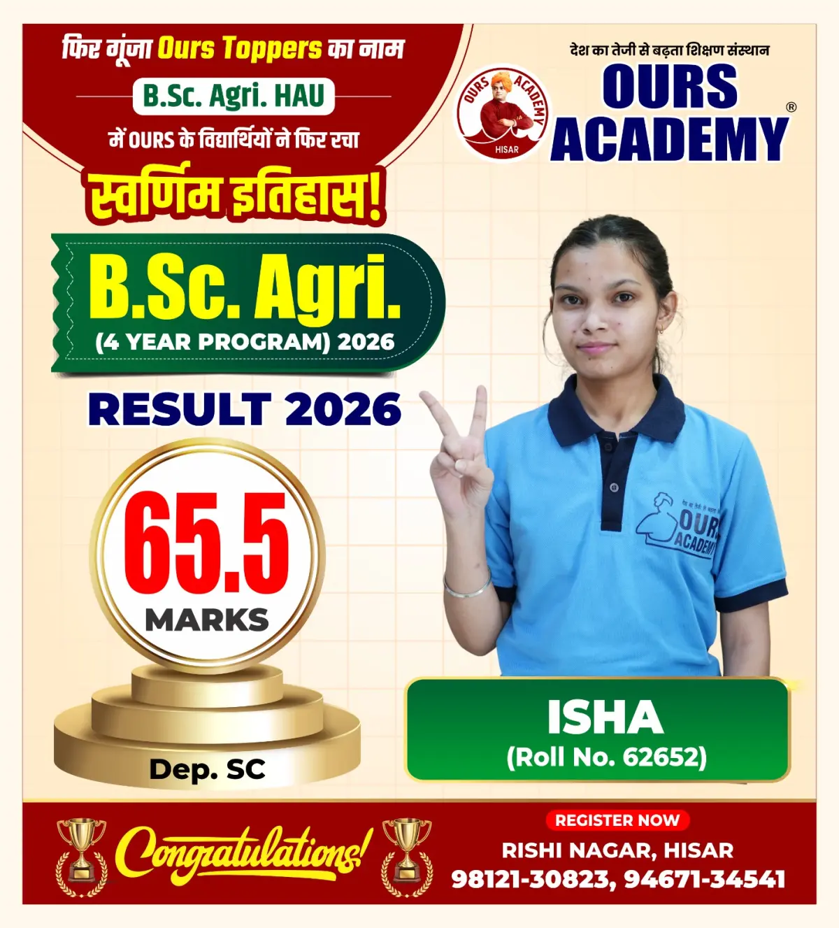Ours Academy Hisar photos