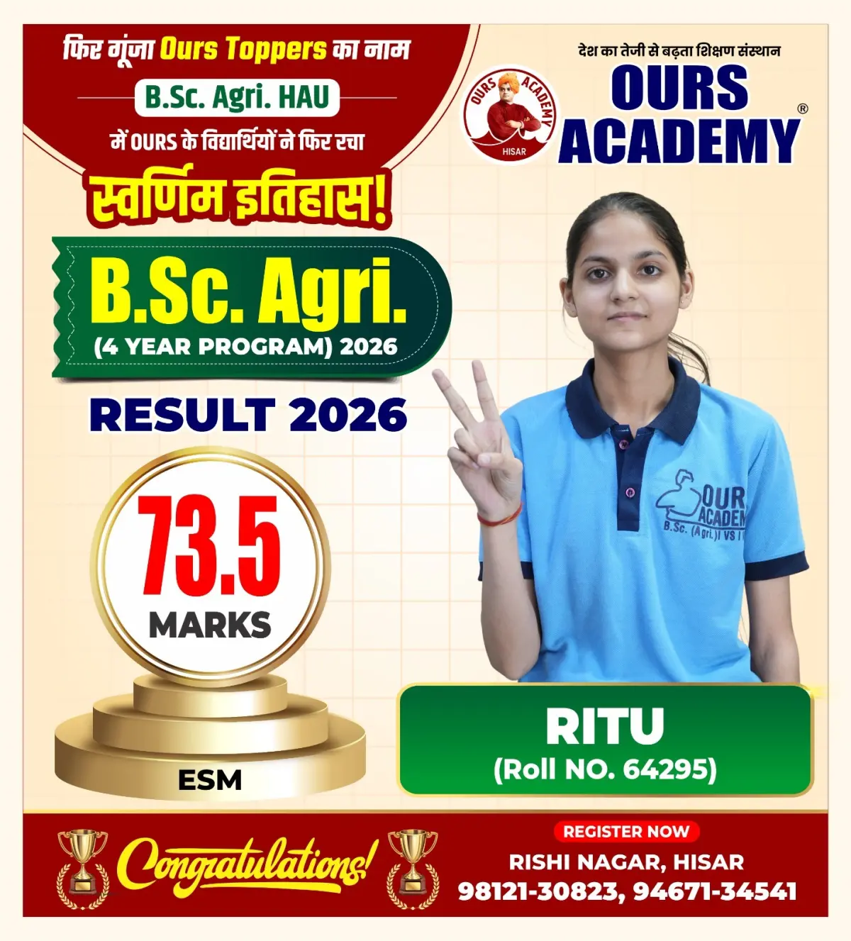 Ours Academy Hisar photos