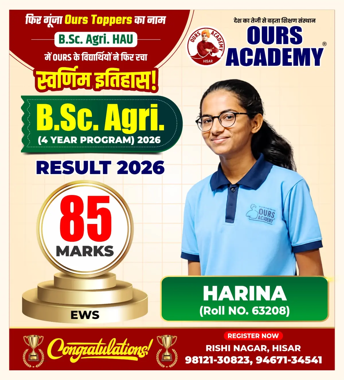 Ours Academy Hisar photos