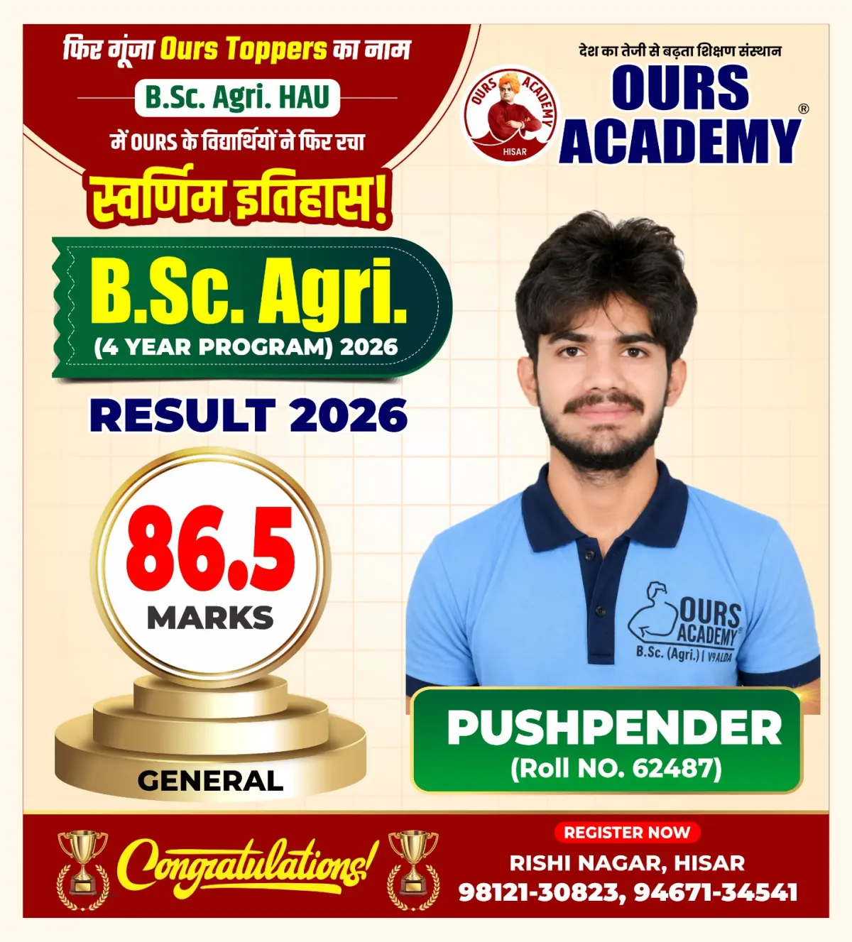 Ours Academy Hisar photos