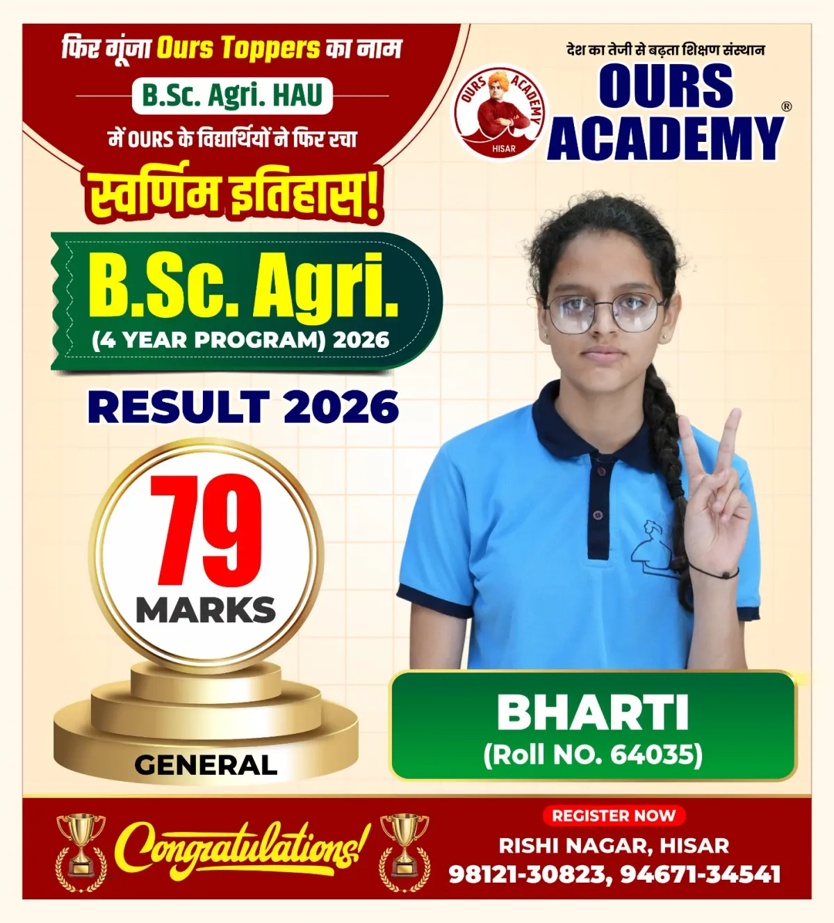 Ours Academy Hisar photos