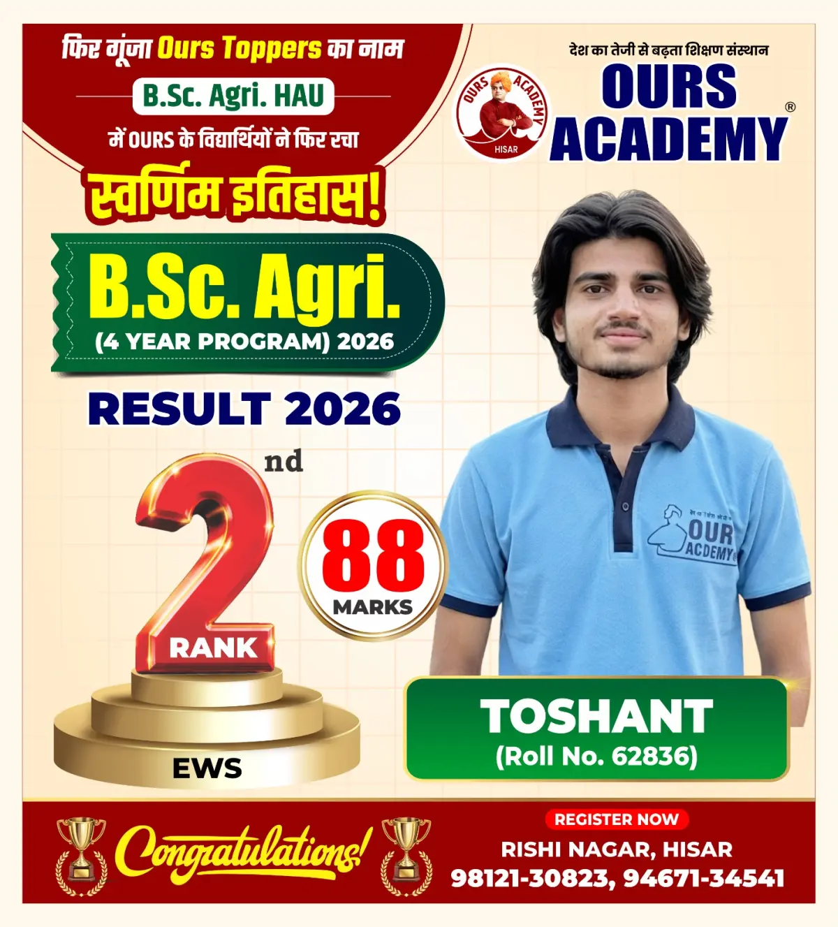 Ours Academy Hisar photos