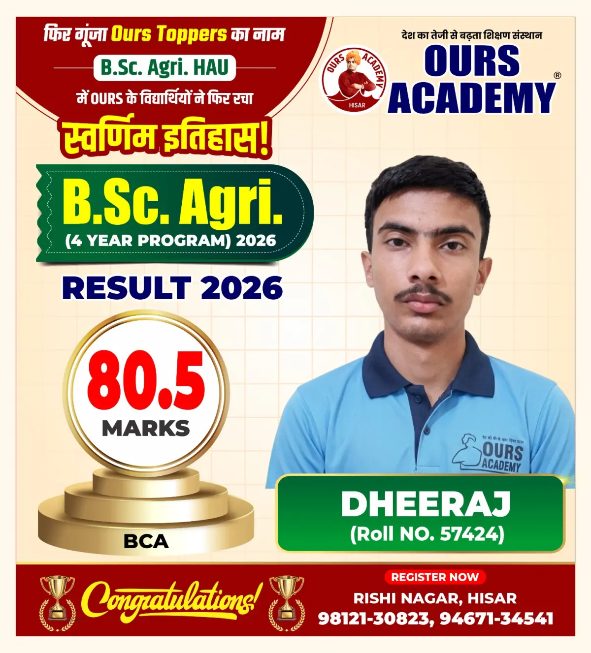 Ours Academy Hisar photos