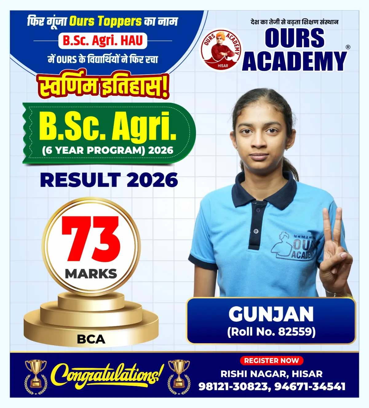 Ours Academy Hisar photos