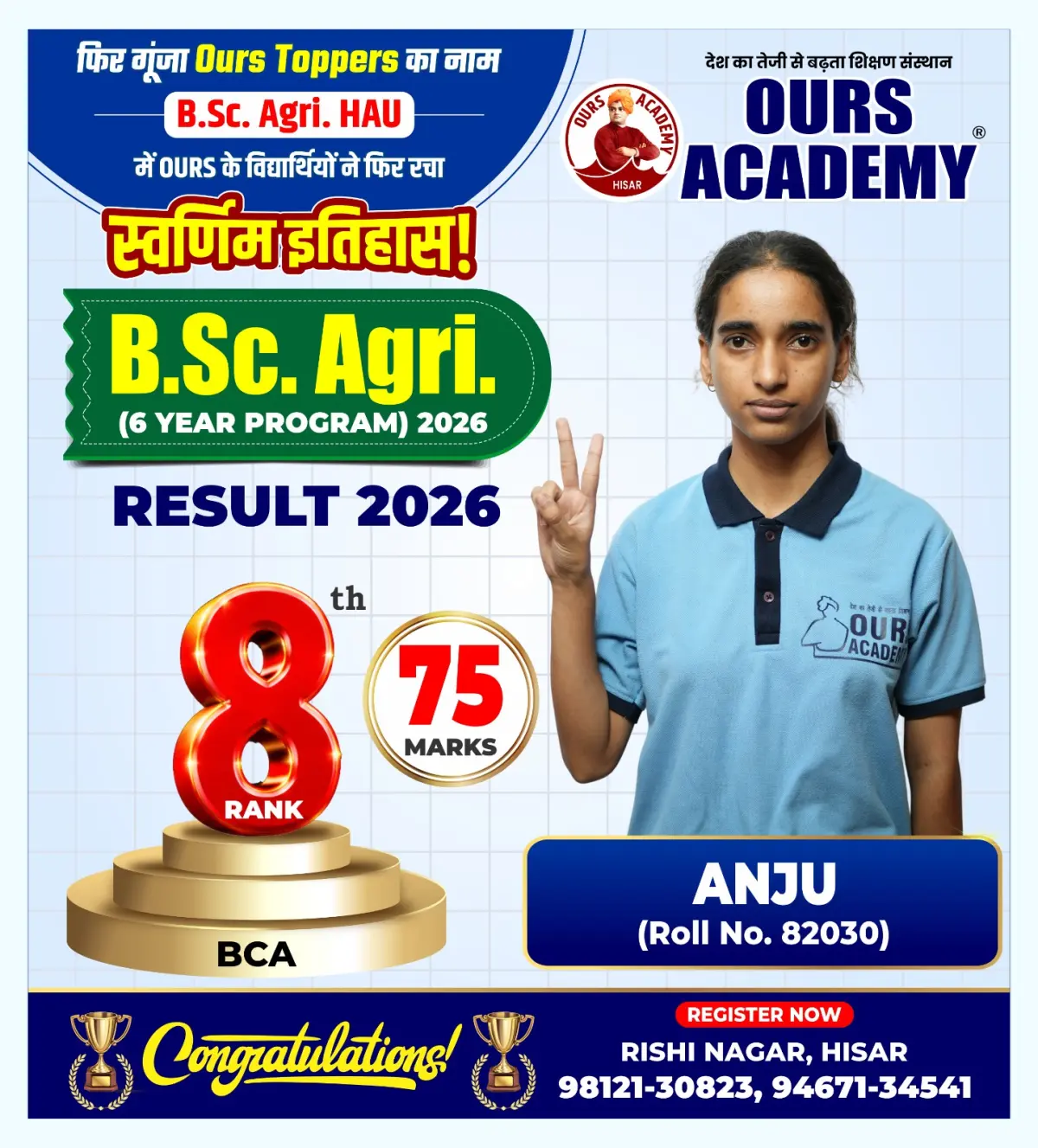 Ours Academy Hisar photos
