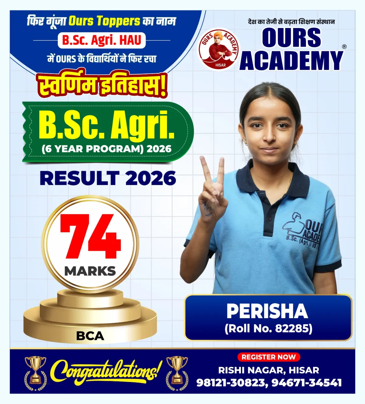 Ours Academy Hisar photos