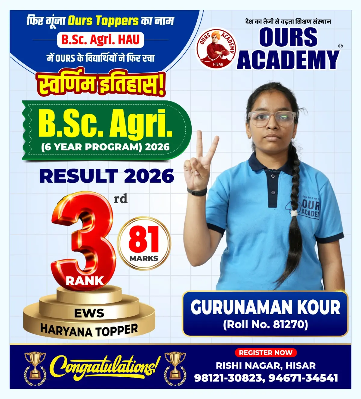 Ours Academy Hisar photos