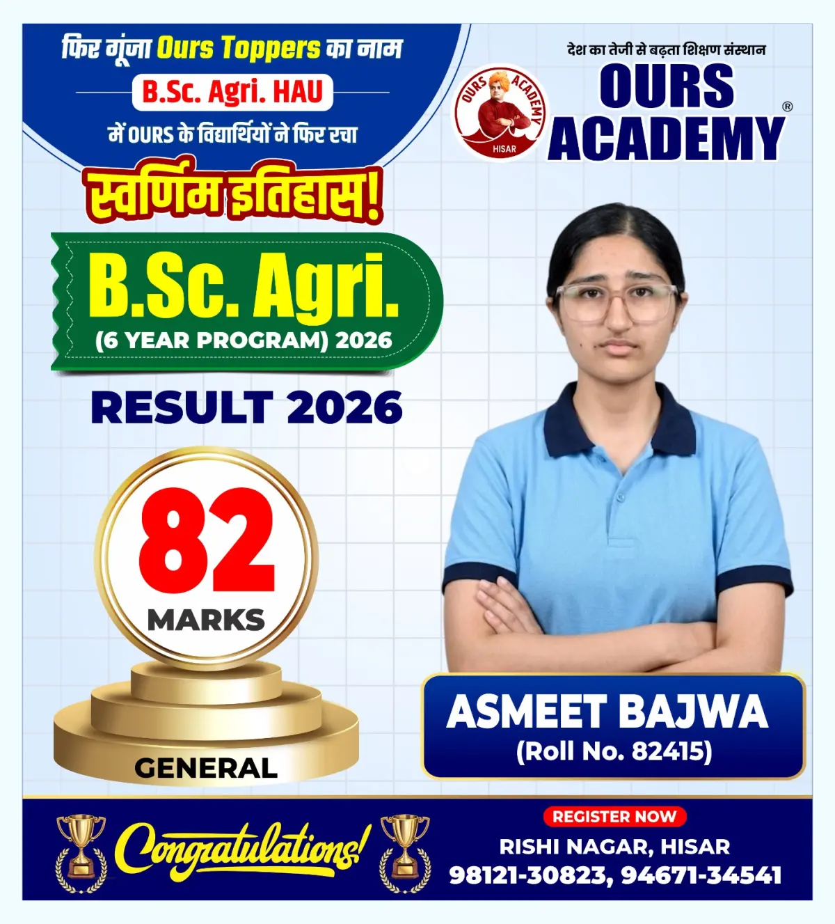 Ours Academy Hisar photos