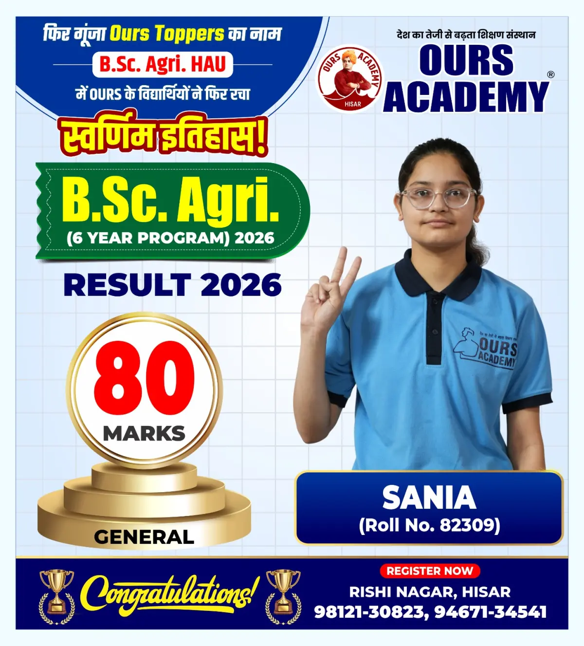 Ours Academy Hisar photos