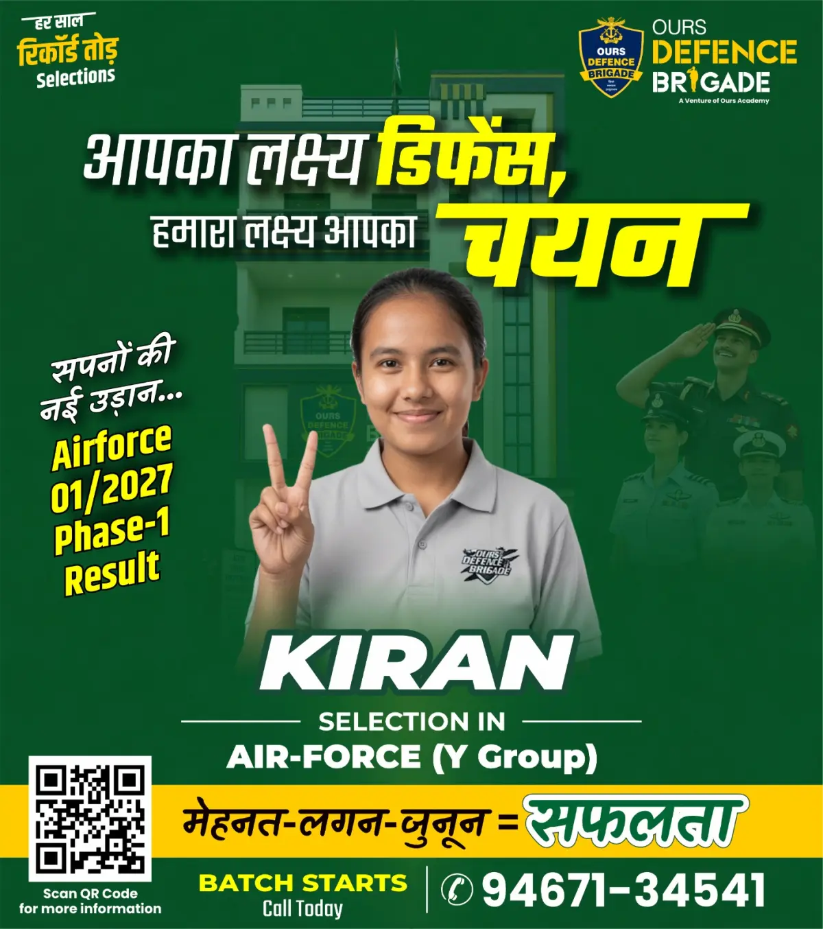 Ours Academy Hisar photos