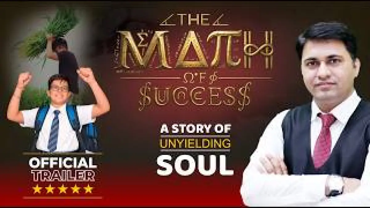 2 रुपये से Ours Empire तक | The Math Success | Surender Poonia