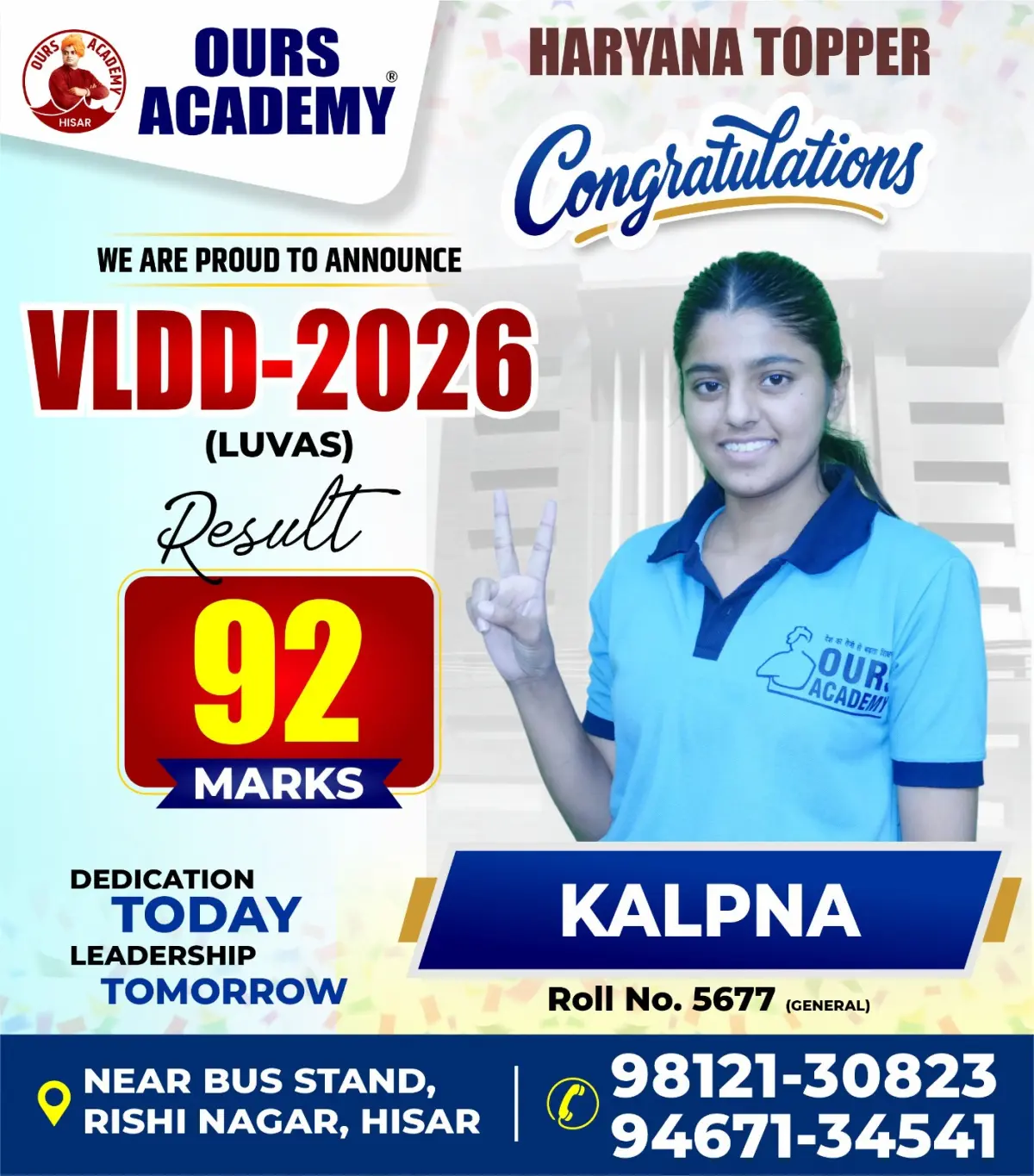 Ours Academy Hisar photo