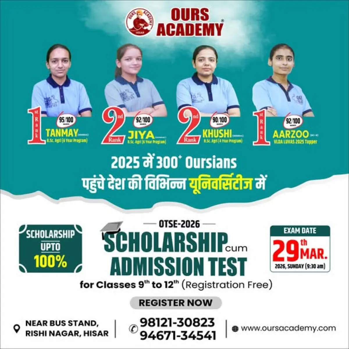 Ours Academy Hisar photos
